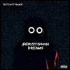 Boywithuke - Serotonin Dreams (CD)
