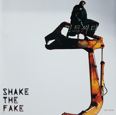 Kyosuke Himuro - Shake The Fake 