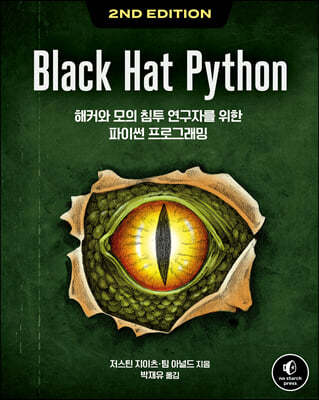 Black Hat Python 2/e