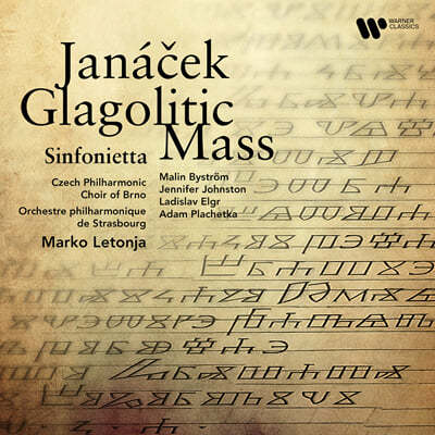 Marko Letonja 야나체크: 글라골 미사, 신포니에타 (Janacek: Glagolitic Mass, Sinfonietta Op.60) 