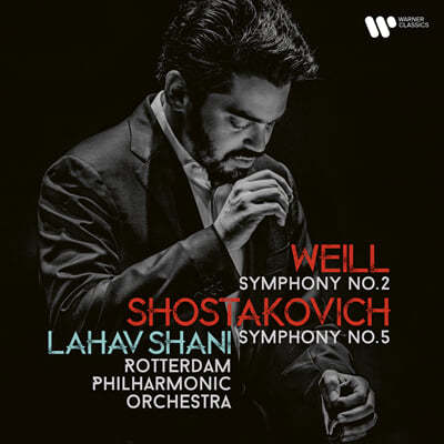 Lahav Shani 바일: 교향곡 2번 / 쇼스타코비치: 교향곡 5번 (Weil: Symphony No.2 'Symphonic Fantasy' / Shostakovich: Symphony Op.47) 