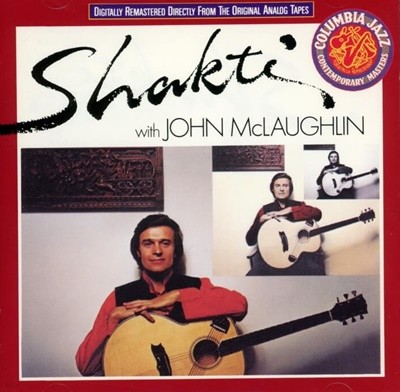 Shakti(샥티) -  Shakti With John McLaughlin (Austria 발매)