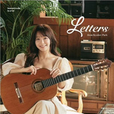 박규희 - 10집 Letters [투명 컬러 LP] 