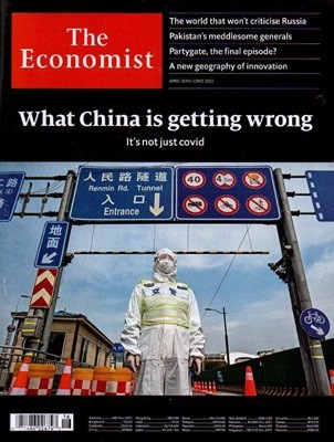 The Economist (주간) : 2022년 04월 16일