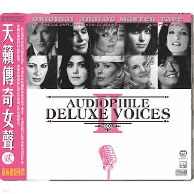 ABC 레이블, MPA 협업 레퍼런스 타이틀 2탄 (Audiophile Deluxe Voices 2) 