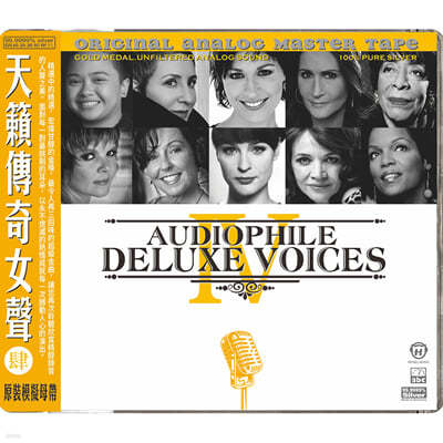 ABC 레이블, MPA 협업 레퍼런스 타이틀 4탄 (Audiophile Deluxe Voices 4) 