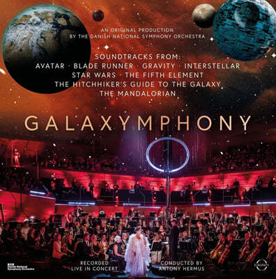 Danish National Symphony Orchestra SF 영화음악 콘서트 (Galaxymphony The Best of Vol. I & II) [2LP] 