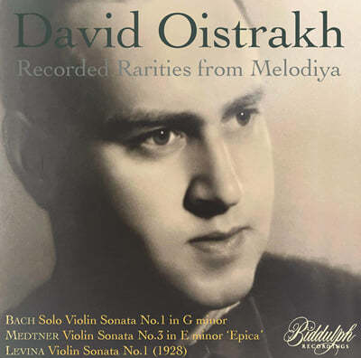 David Oistrach 다비트 오이스트라흐 - 멜로디야 녹음집 (Recorded Rarities from Melodiya) 