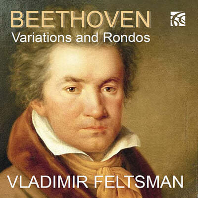 Vladimir Feltsman 베토벤: 변주곡, 론도 - 블라디미르 펠츠만 (Beethoven: Variations and Rondos) 