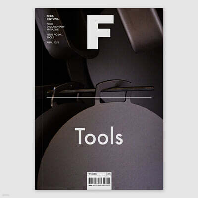 Ű F (ݿ) : 4 [2022]
