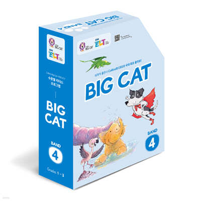 EBS ELT - Big Cat (Band 4) Full Package