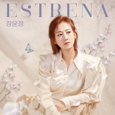 장윤정 - estrena (에스트레나)
