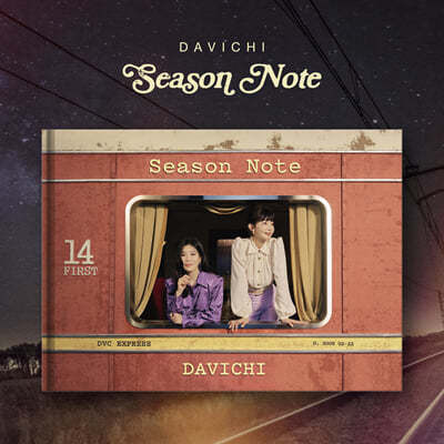 다비치 (Davichi) - 미니앨범 : Season Note