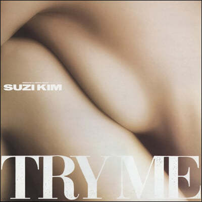 Suzi Kim (수지 김) - Try Me [7인치 싱글 Vinyl] 
