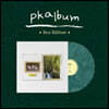 폴킴 (Paul Kim) - pkalbum (Eco Edition) [랜덤 컬러 LP]