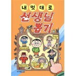 썸네일