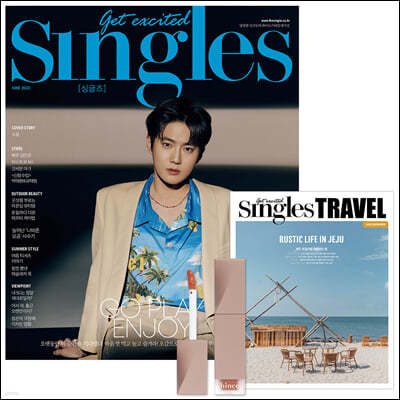 Singles 싱글즈 B형 (월간) : 6월 [2022]
