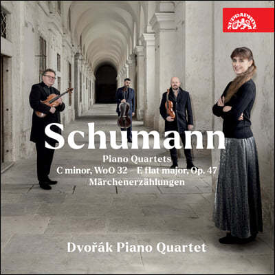 Dvorak Piano Quartet 슈만: 피아노 4중주, '옛 이야기' (Schumann: Piano Quartets WoO32, op.47) 