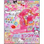 おえかきひめ別冊 2022年7月號