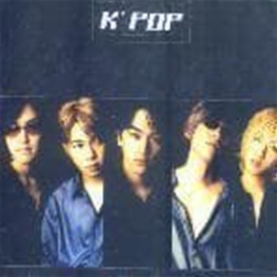 케이 팝 (K Pop) / 1집 - K Pop