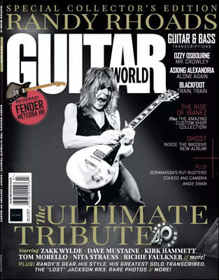 Guitar World (월간) : 2022년 07월
