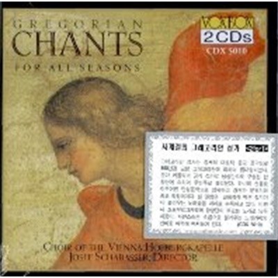 Josef Schbasser / 사계절을 위한 그레고리안 성가 (Gregorian Chants For All Season) (2CD/수입/CDX5010)