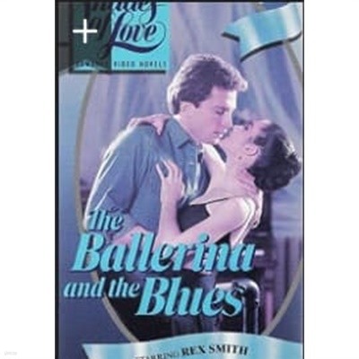 [VHS비디오] 발레리나 (Shades Of Love: The Ballerina And The Blues) [타마라 채플린]