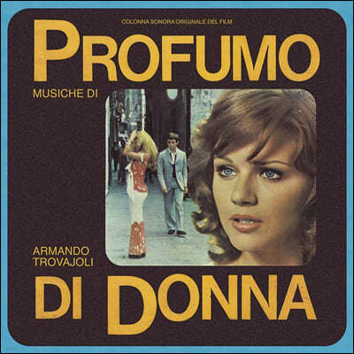 여인의 향기 영화음악 (Profumo di donna OST by Armando Trovajoli) [LP] 