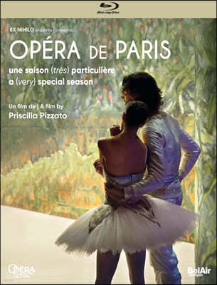 파리 오페라 발레의 아주 특별한 시즌 (Opera de Paris: A (very) Special Season)