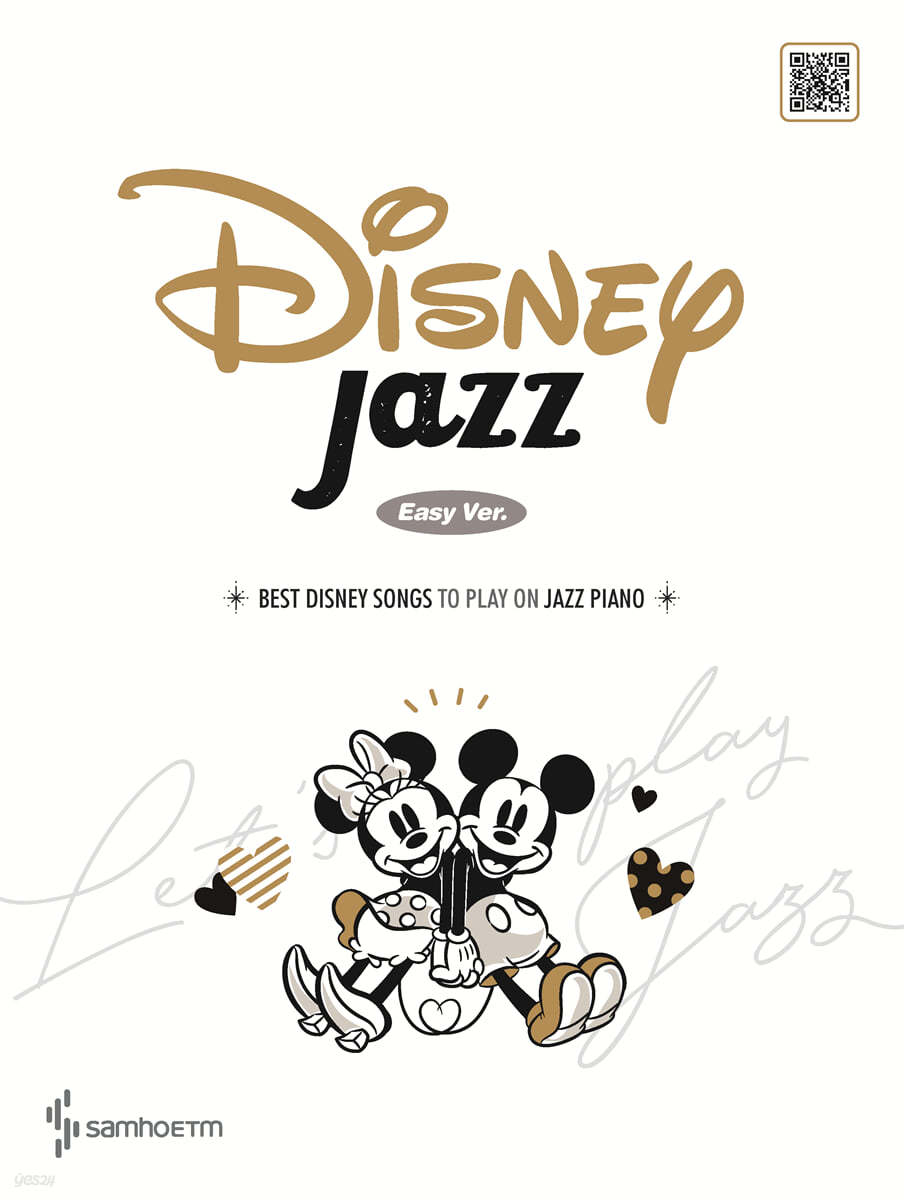 Disney Jazz (Easy Ver.)