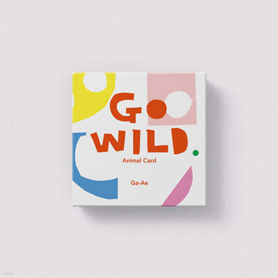 GO WILD 고 와일드 : 동물 카드 