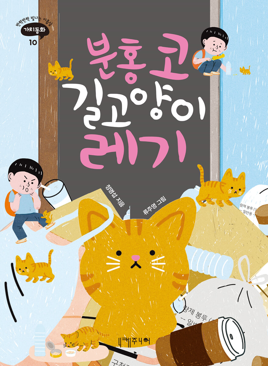 타이틀