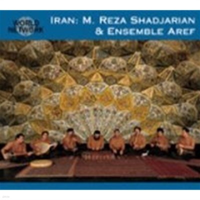 Iran: Mohammed Reza Shadjarian, Ensemble Aref / #3 Dastgah Chahargah (이란 전통 음악 - 다스트카 차하르가) (수입)