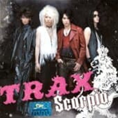 더 트랙스 (The Trax) / Scorpio (Single)
