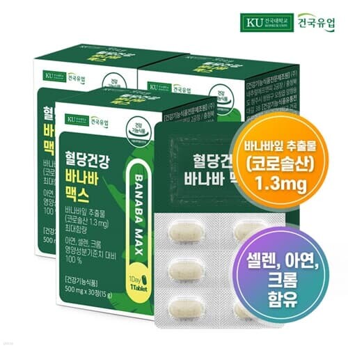 [건국유업] 혈당건강 바나바 맥스 30정x3개(3개...
