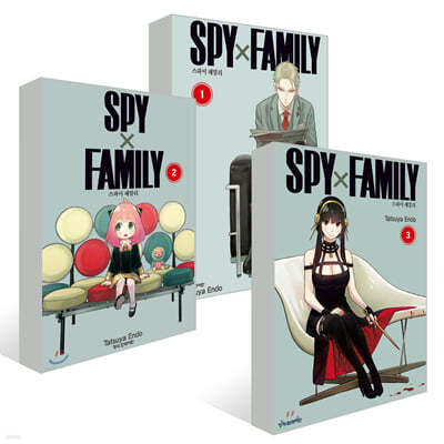 (애니메이션 1기 1쿨) 스파이 패밀리 Spy Family 1~3권 세트