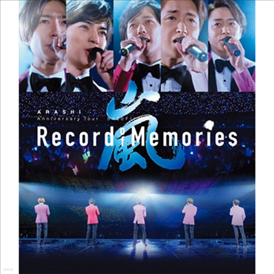 Arashi (아라시) - Anniversary Tour 5X20 Film "Record Of Memories" (Blu-ray)(Blu-ray)(2022)