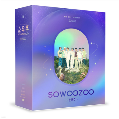 방탄소년단 (BTS) - BTS 2021 Muster Sowoozoo (방탄소년단 소우주) (3DVD)