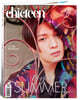 CHICTEEN Magazine 2022년 7월 : 야기 유세이 커버 (포스터 2매 + 엽서)