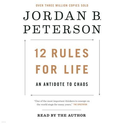 12 Rules for Life (12가지 인생의 법칙)