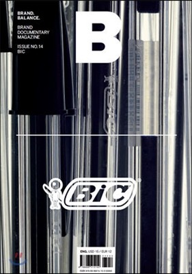 JOH&Company(제이오에이치) 매거진 B : Magazine B 영문판 - Vol.14 빅(BIC) - 에누리 가격비교