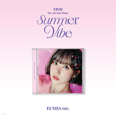 비비지 (VIVIZ) -  미니앨범 2집 : Summer Vibe [Jewel Case] [은하 ver.]