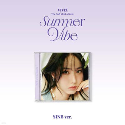 비비지 (VIVIZ) -  미니앨범 2집 : Summer Vibe [Jewel Case] [신비 ver.]