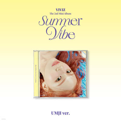 비비지 (VIVIZ) -  미니앨범 2집 : Summer Vibe [Jewel Case] [엄지 ver.]