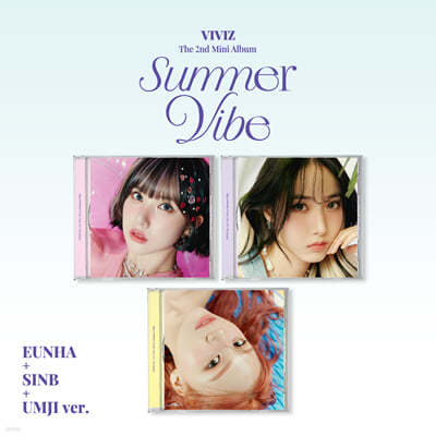 비비지 (VIVIZ) -  미니앨범 2집 : Summer Vibe [Jewel Case] [SET]