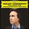 Claudio Abbado 모차르트: 교향곡 40,41번 (Mozart: Symphonies Nos. 40, 41) 
