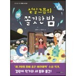 썸네일