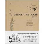 곰돌이 푸 초판본 WINNIE-THE-POOH