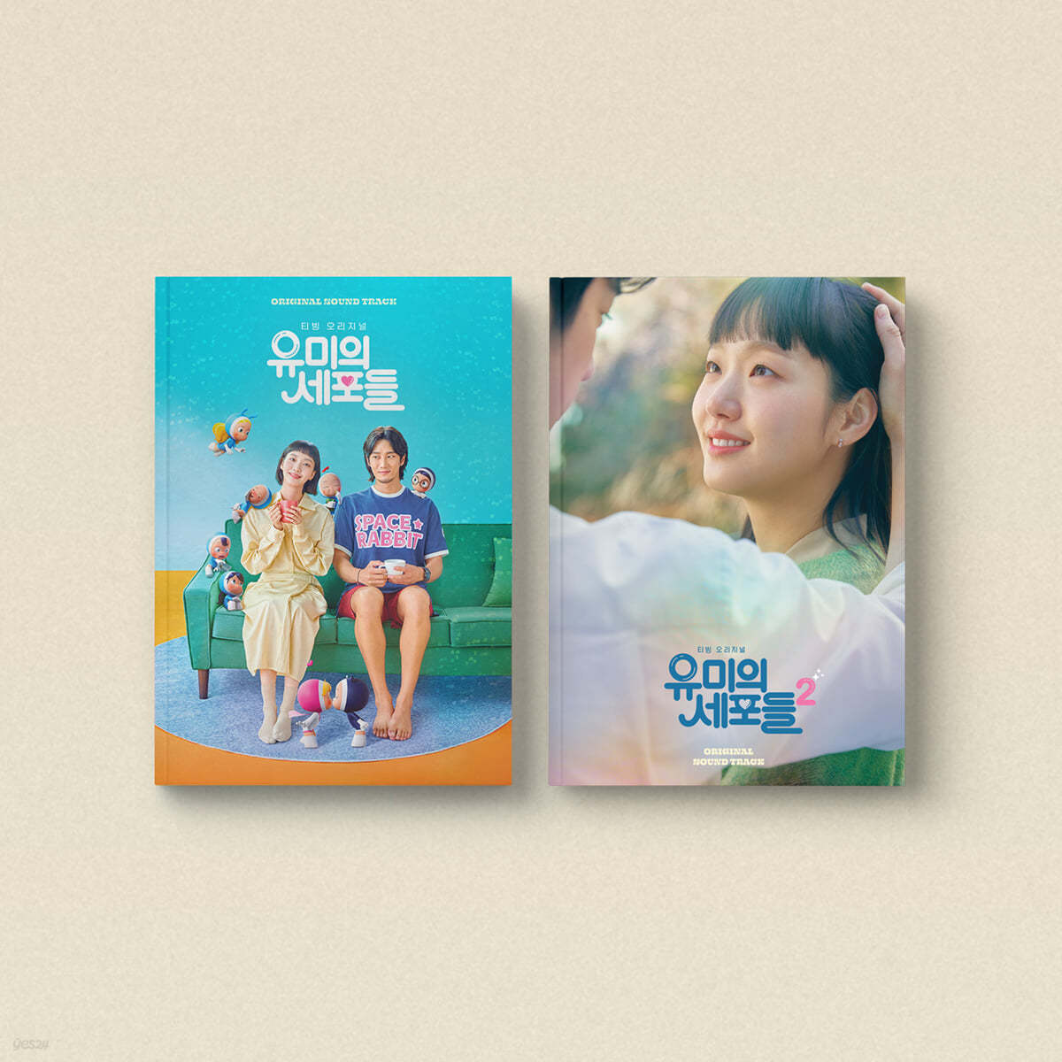 유미의 세포들 OST [시즌1 + 시즌2 SET]