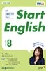EBS 라디오 Start English (월간) : 8월[2022]